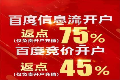 百度推广与社交媒体的结合：一则多渠道营销的成功故事
