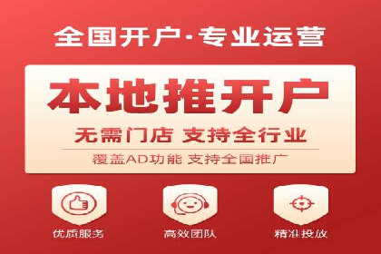 百度SEM竞价推广的创意策略：从零到一的突破