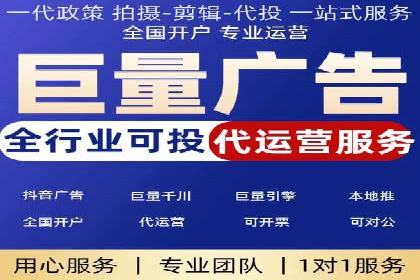 百度竞价托管公司案例分析：打造行业领军企业